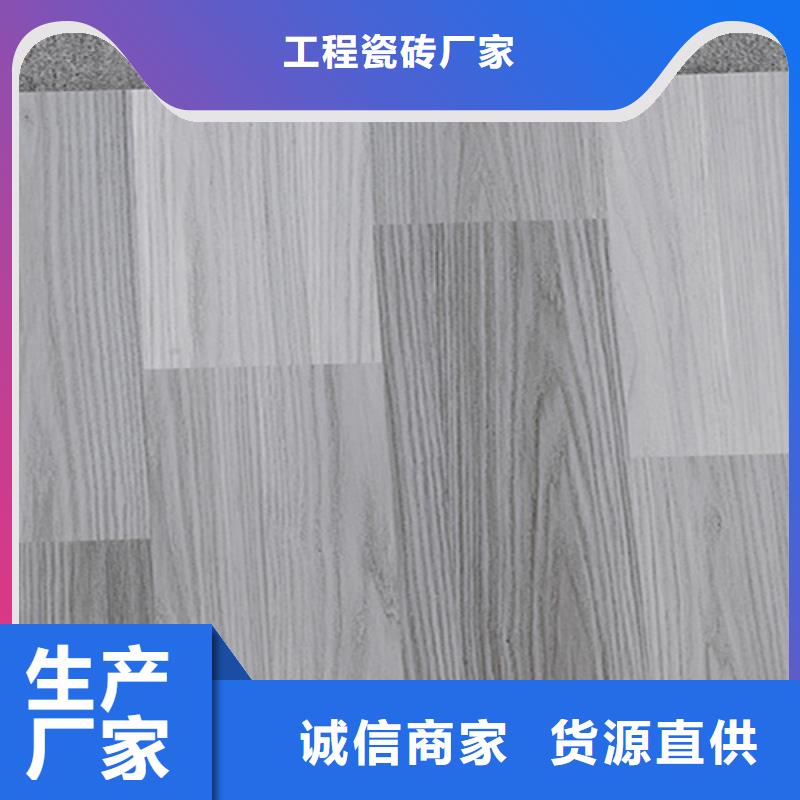 工程专用仿古瓷砖可在线咨询价格