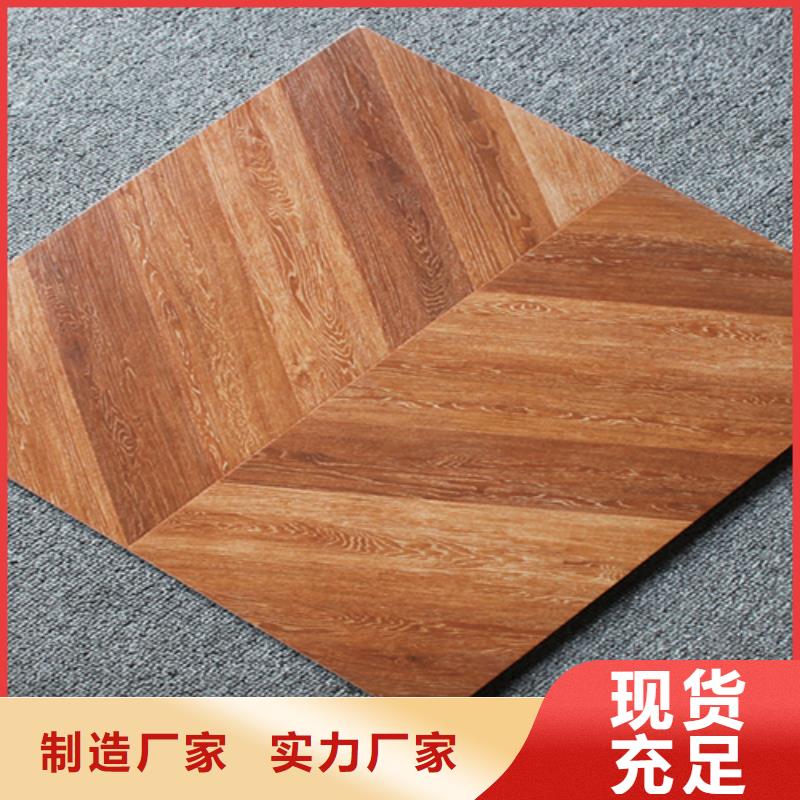 优选全瓷金刚石地砖