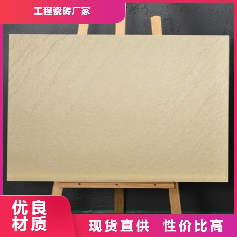 墙面全瓷瓷砖企业-大厂直销
