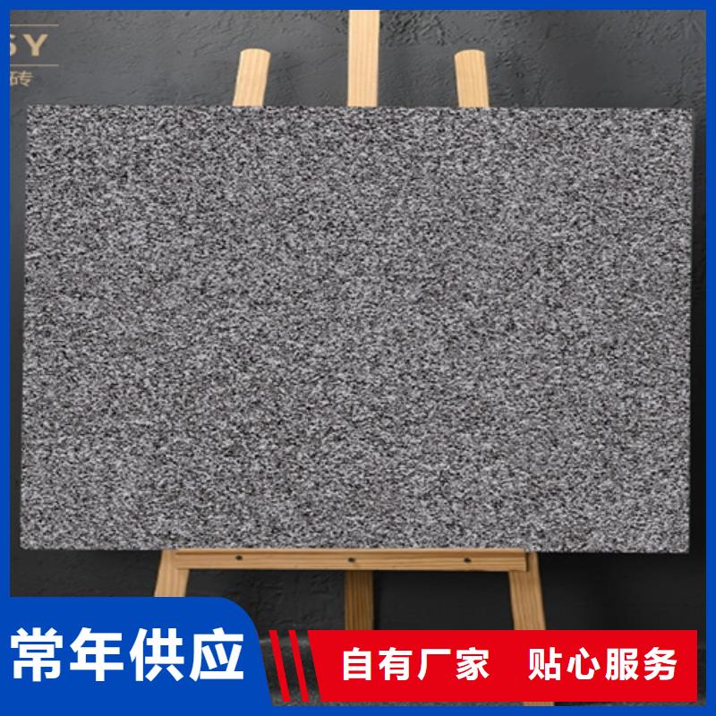 仿古砖厂家联系方式