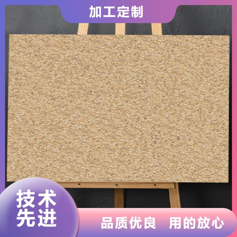 全瓷广场砖-全瓷广场砖质量可靠