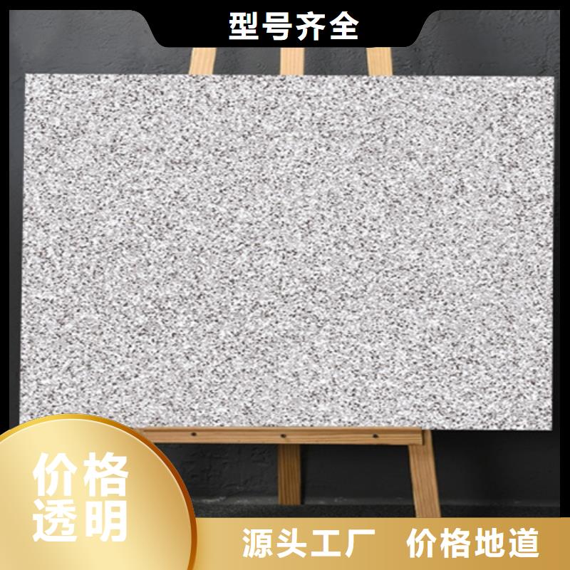 写字楼专用小地砖-写字楼专用小地砖实体厂家
