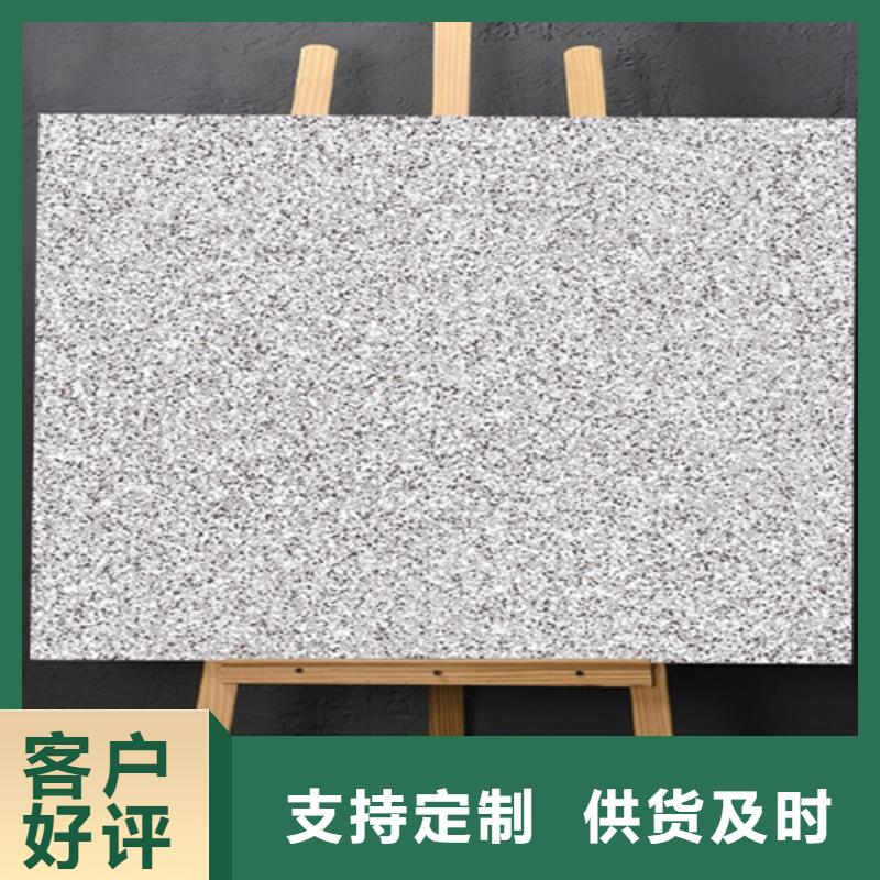 医院专用地砖厂家热销