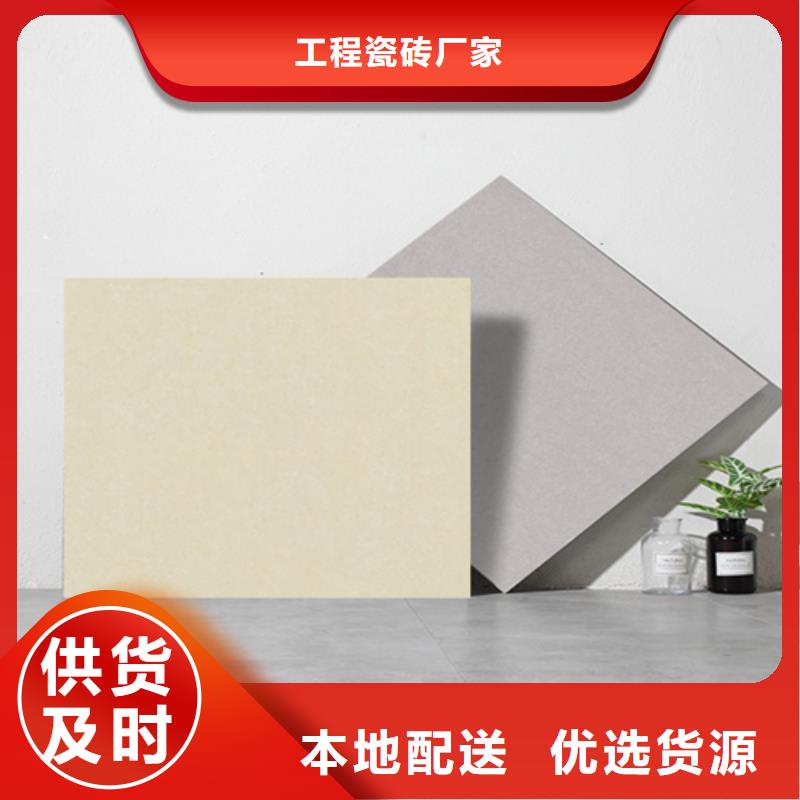 买仿古瓷砖请到仿古瓷砖厂家