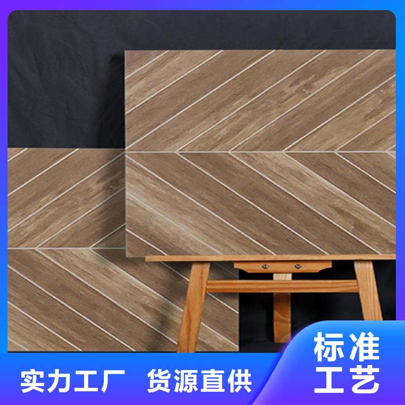 优选：全瓷文化石外墙瓷砖生产厂家