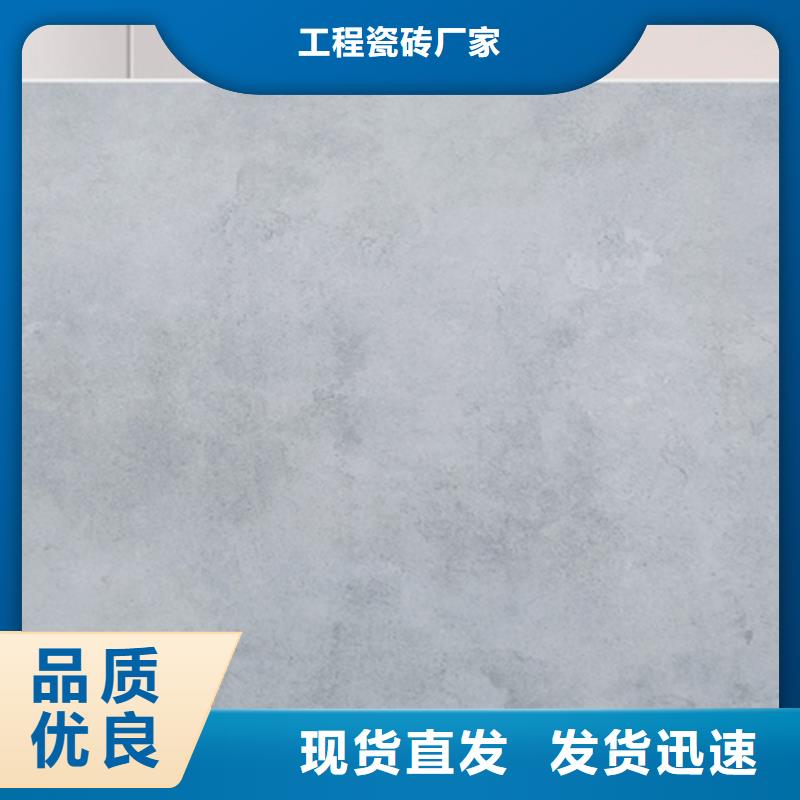 供应批发全瓷大理石瓷砖-口碑好