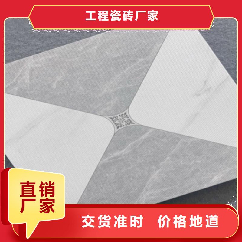 全瓷仿古砖中心