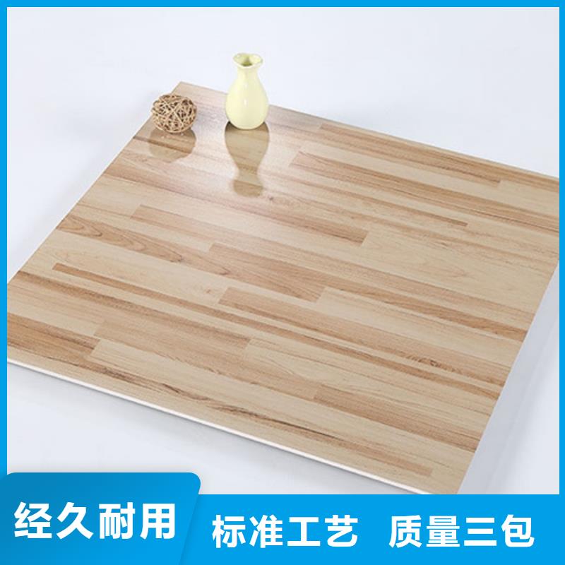 供应全瓷抛釉瓷砖的基地