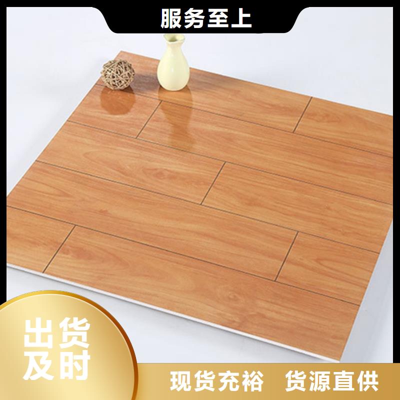全瓷仿古砖中心