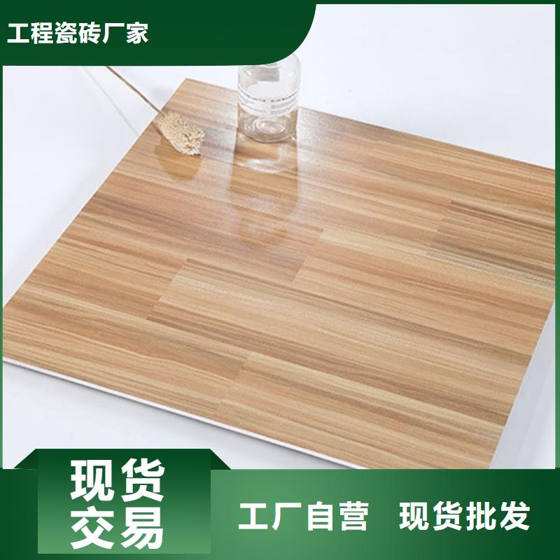 建筑工程专用外墙瓷砖优选品质厂家