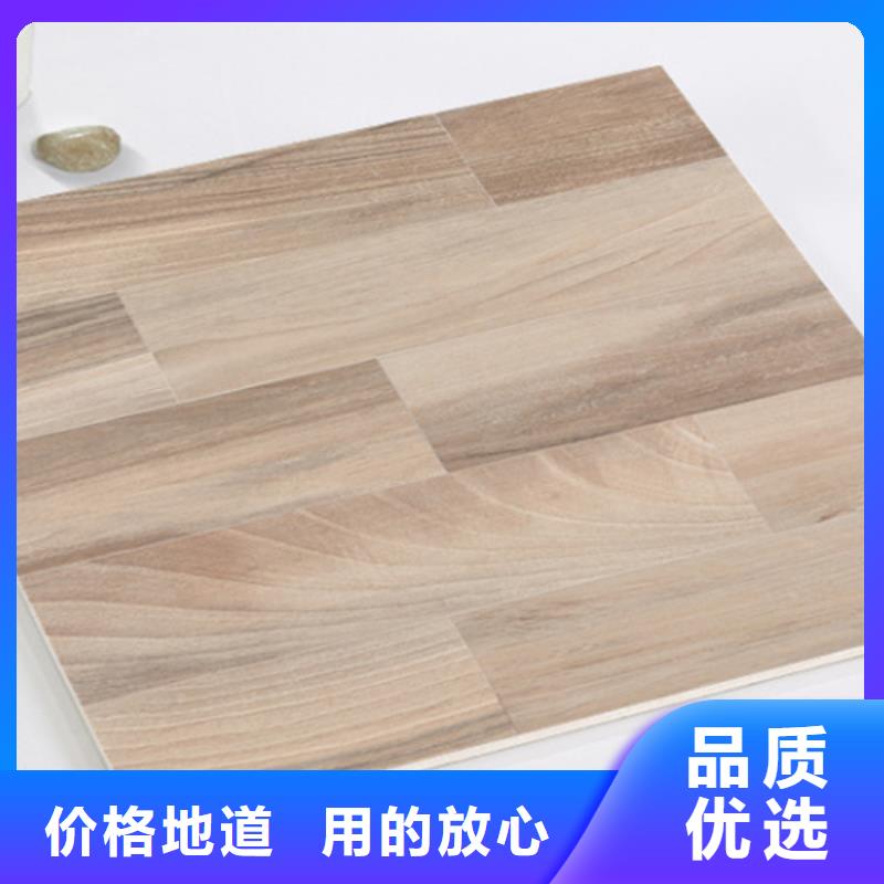优选全瓷金刚石地砖