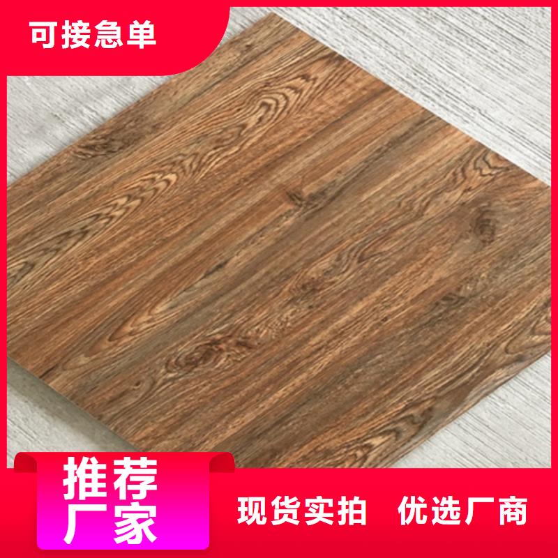 全瓷仿古砖质量上乘厂家