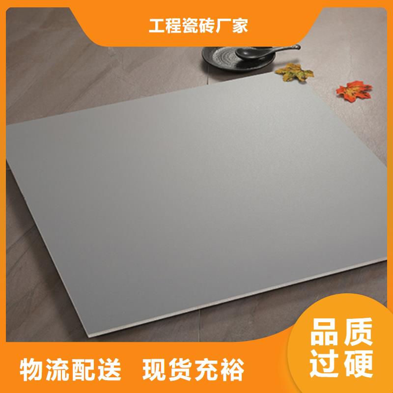 工程专用地板砖诚信经营