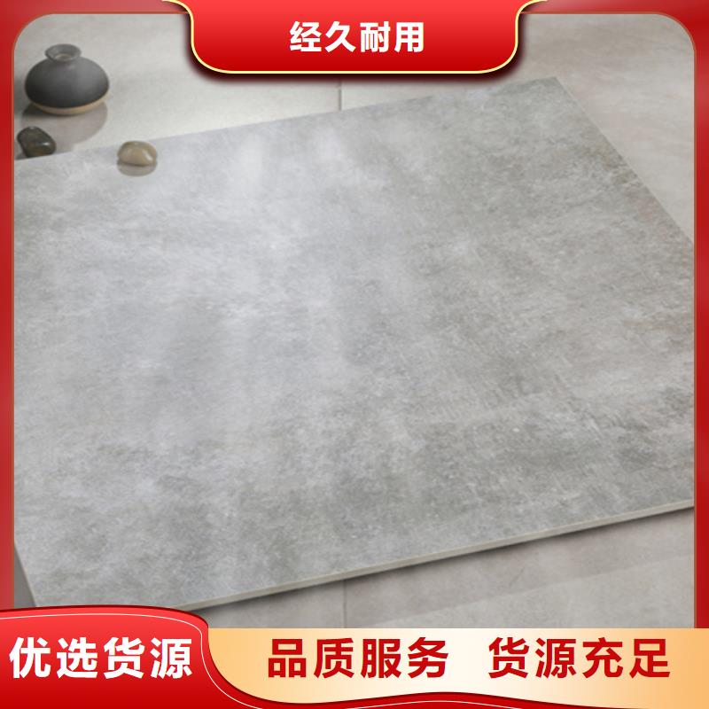 优选：全瓷文化石外墙瓷砖生产厂家