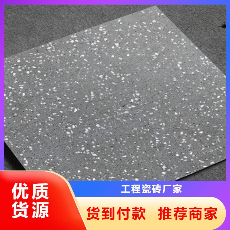 学校厕所专用地砖-厂家为您在线服务