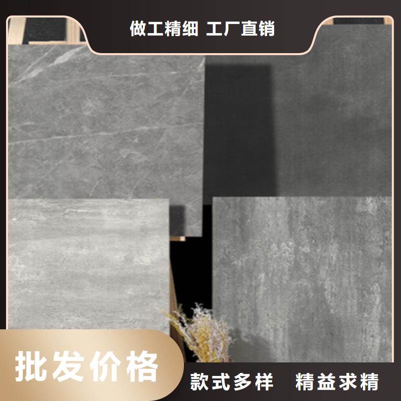 全瓷仿古砖中心