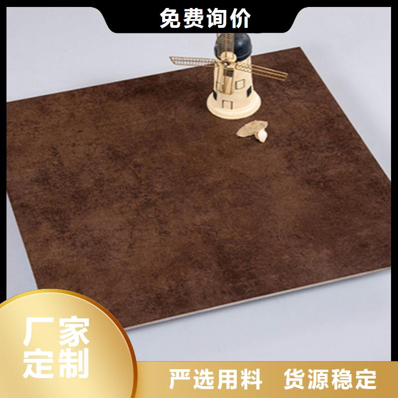 现货供应全瓷抛釉瓷砖_品牌厂家