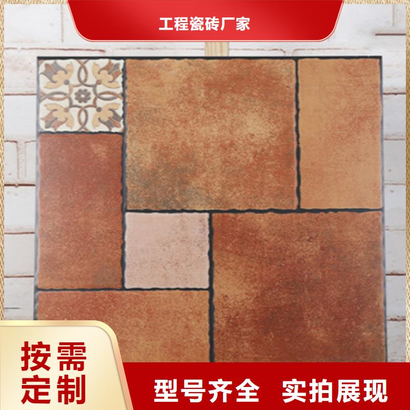 工程专用仿古瓷砖市场行情