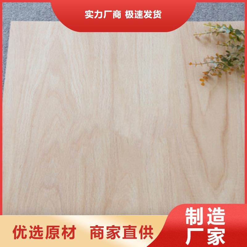 优选：全瓷地砖实力厂家