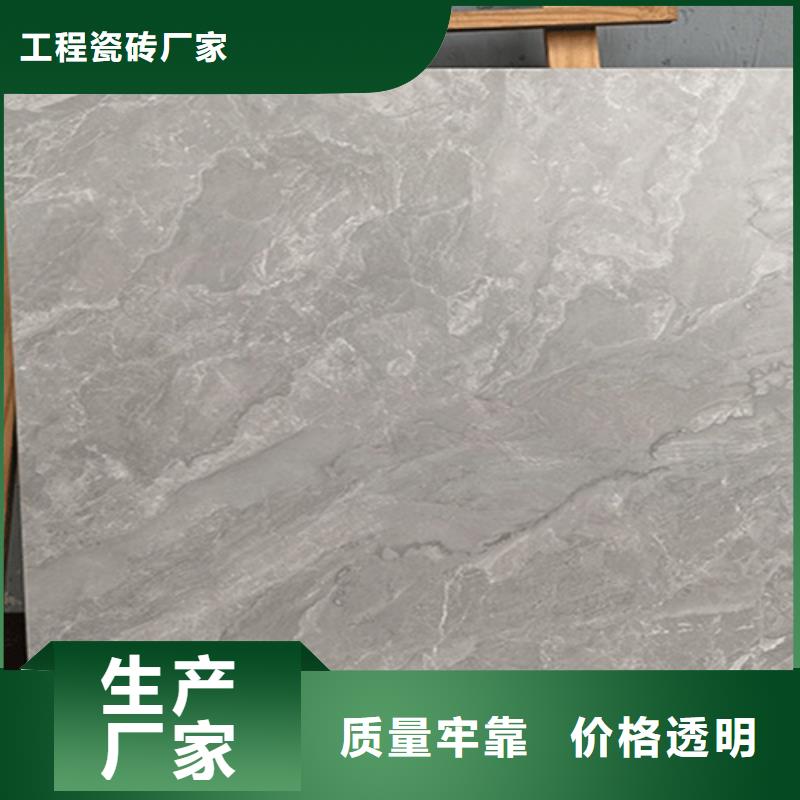 全瓷大理石瓷砖-全瓷大理石瓷砖服务优