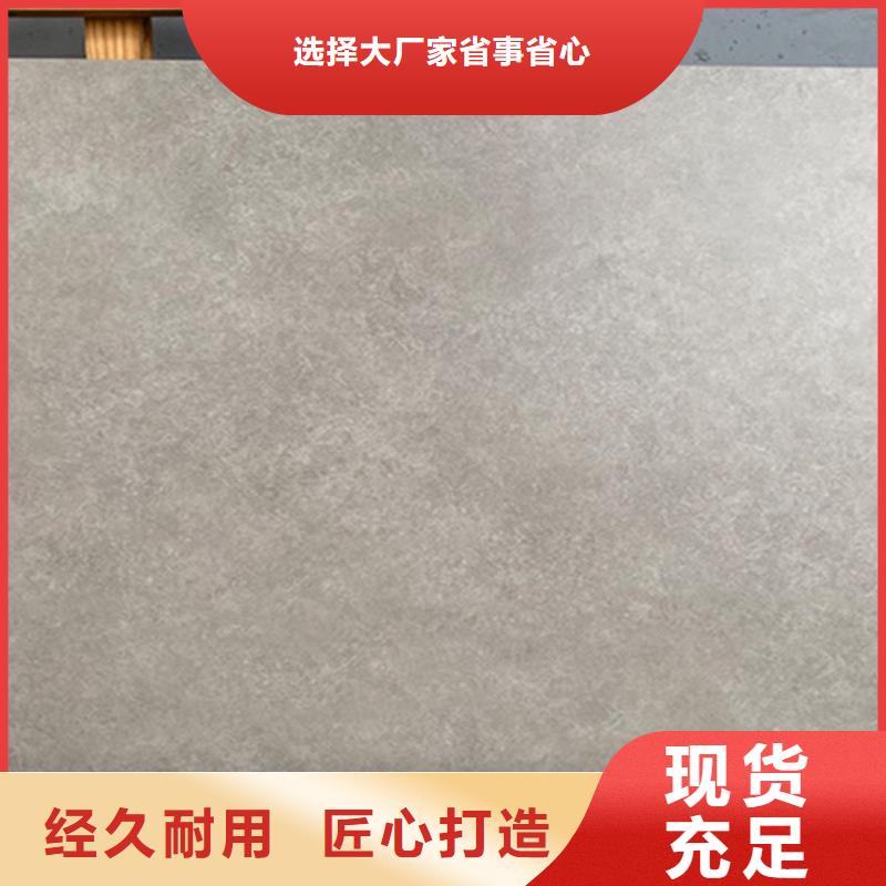 600*1200仿古砖承接公司