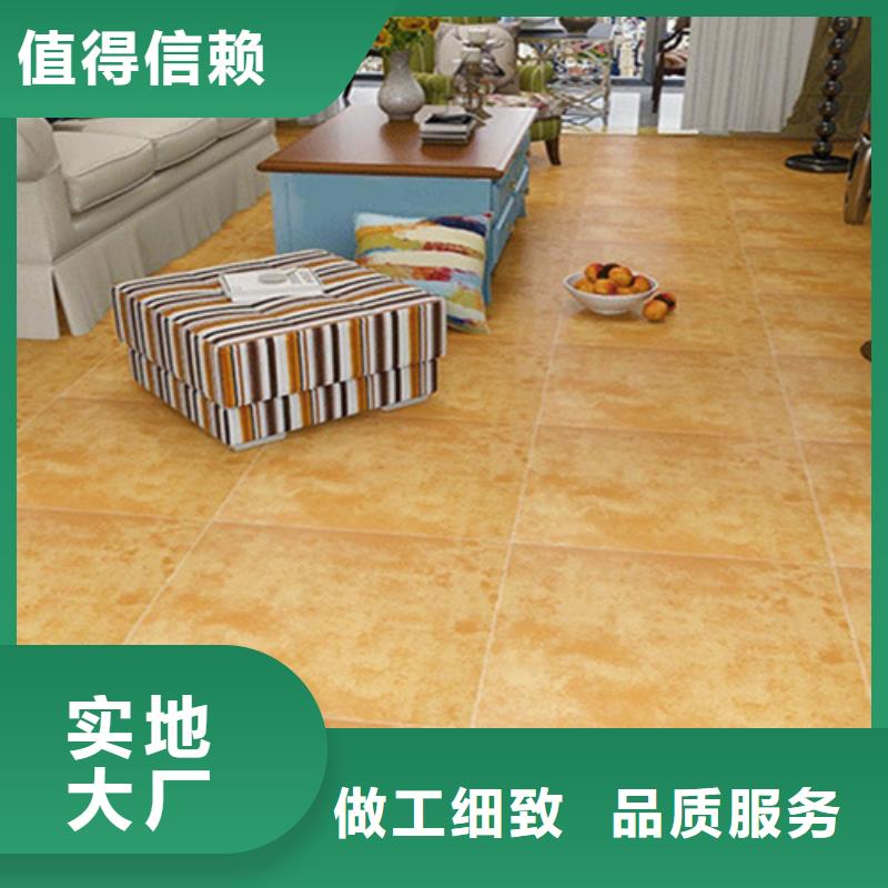 欢迎访问#全瓷广场砖厂家#