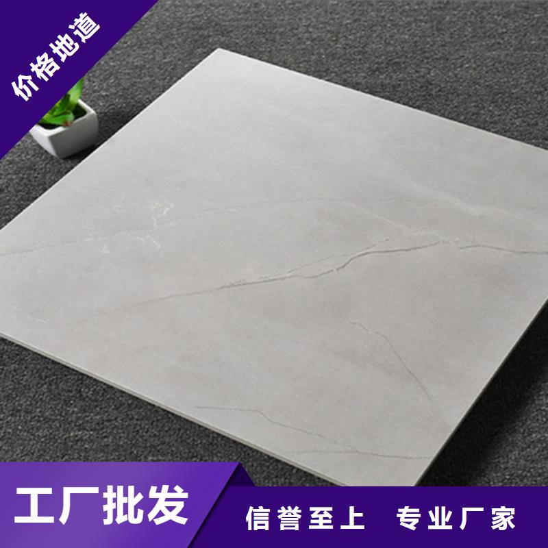 现代仿古砖、现代仿古砖生产厂家-诚信经营
