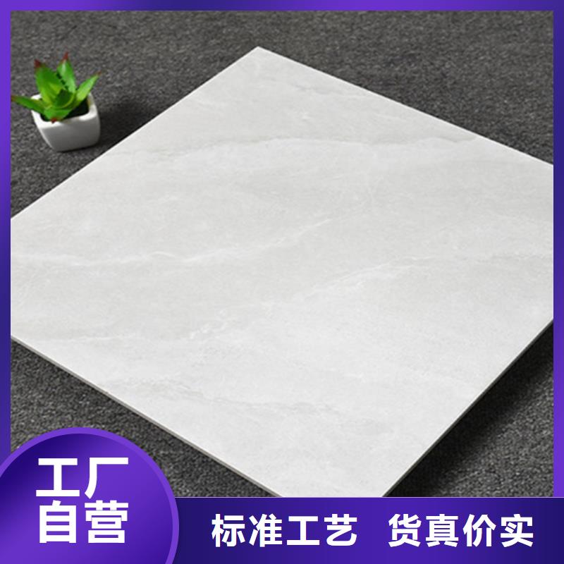 全瓷抛釉地板砖款式齐全