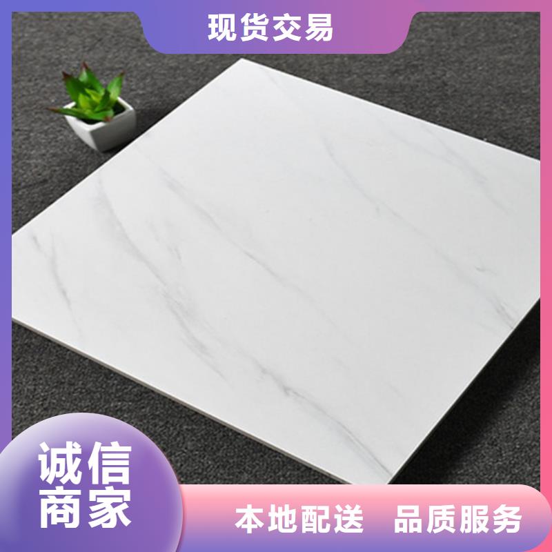 仿古砖厂家联系方式