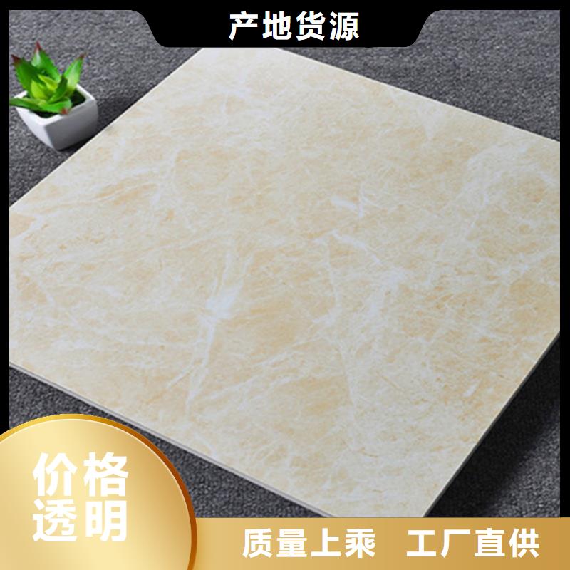 全瓷釉面瓷片厂家-库存充足