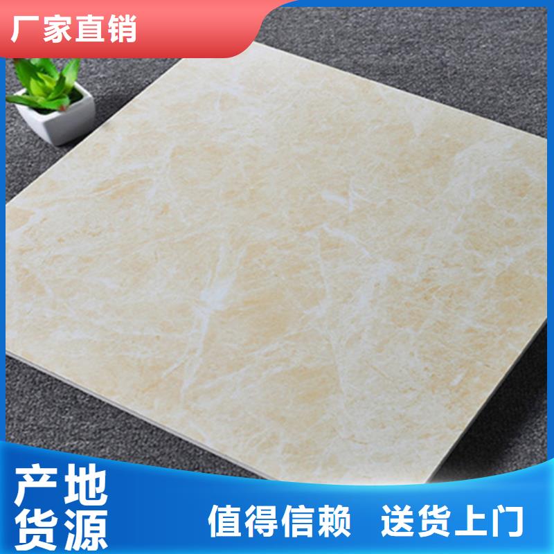 办公楼专用地砖可在线咨询价格