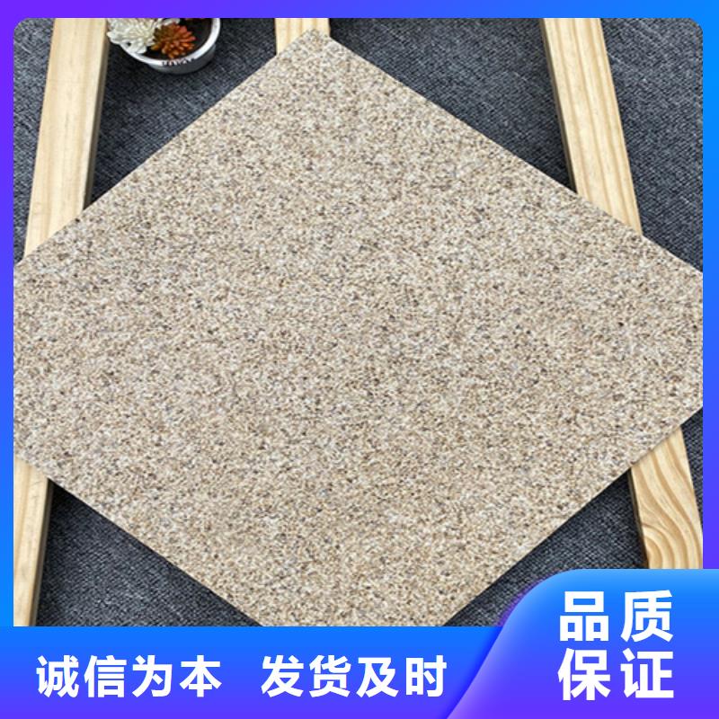【地铺石地板砖厂家用心制作】