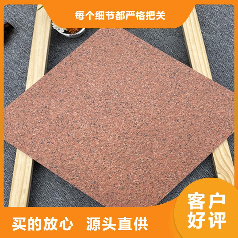 麻面地铺石生产厂家