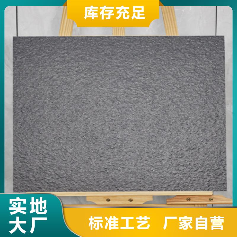 【地铺石】地板砖厂家免费获取报价