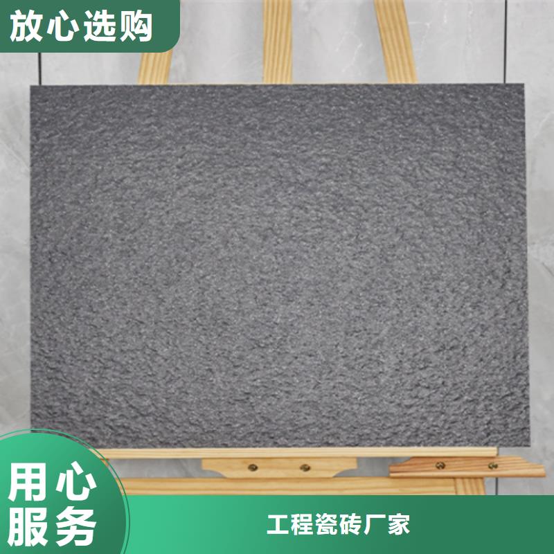 地铺石内墙砖专业信赖厂家