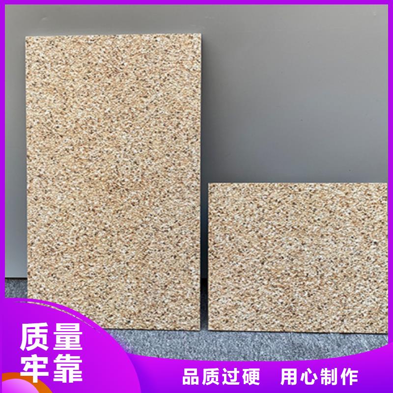 1.2厚地铺石现货齐全