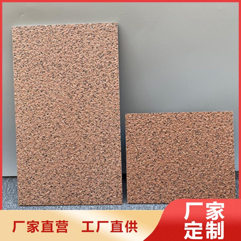 2.0厚地铺石安装价格