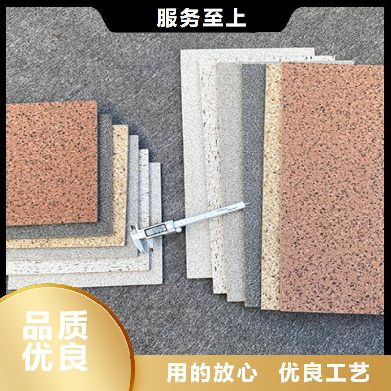 荔枝面地铺石瓷砖生产厂家
