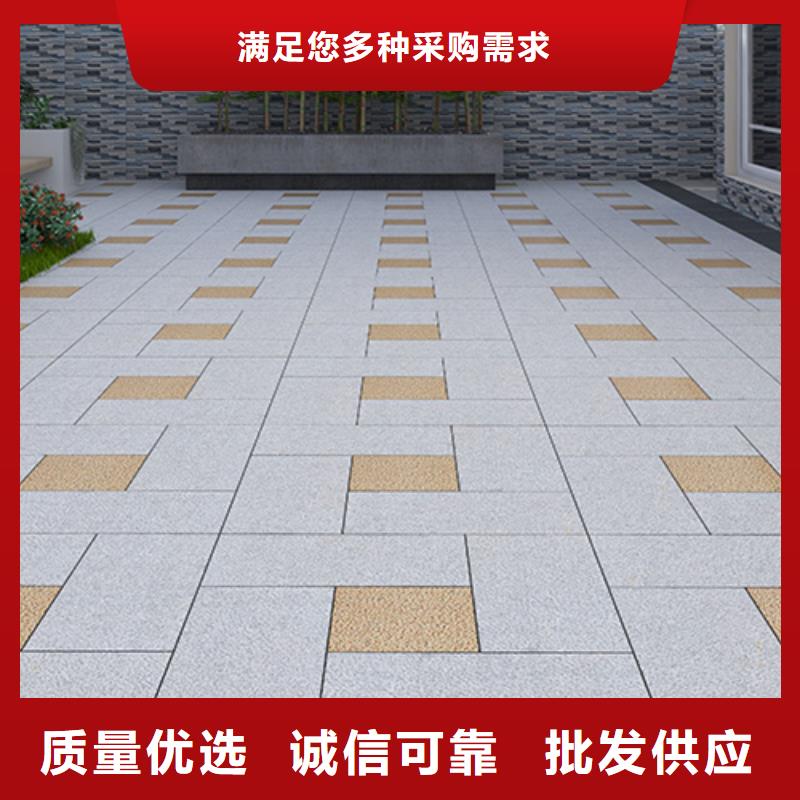 园林地铺石厂