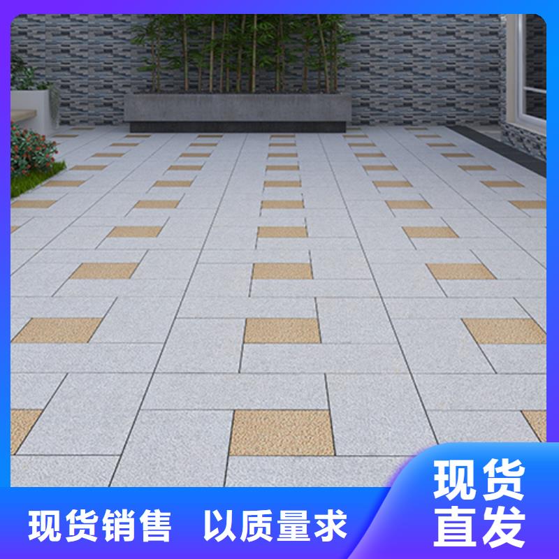 300*600哑光地铺石厂家电话