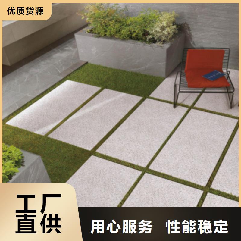 1.2厚地铺石现货齐全