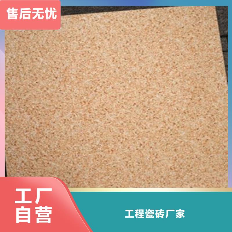地铺石地板砖适用范围广