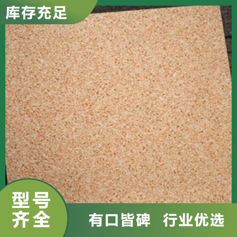支持定制的2.0厚地铺石基地