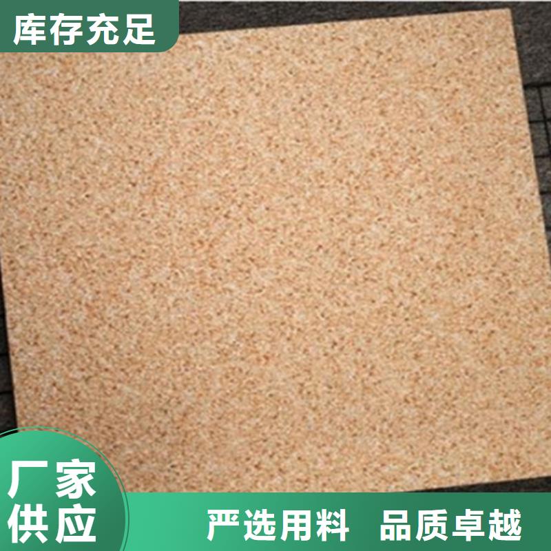 地铺石地板砖厂家品控严格