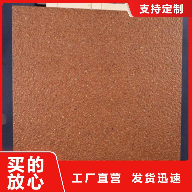 地铺石地板砖好品质选我们