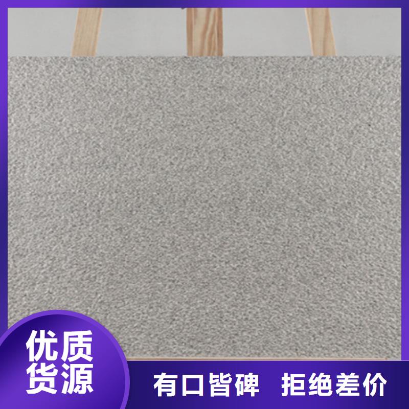 2.0厚地铺石-厂家热销