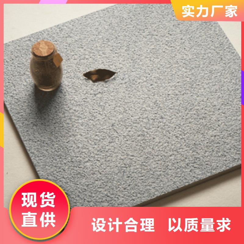 300*600哑光地铺石厂家电话