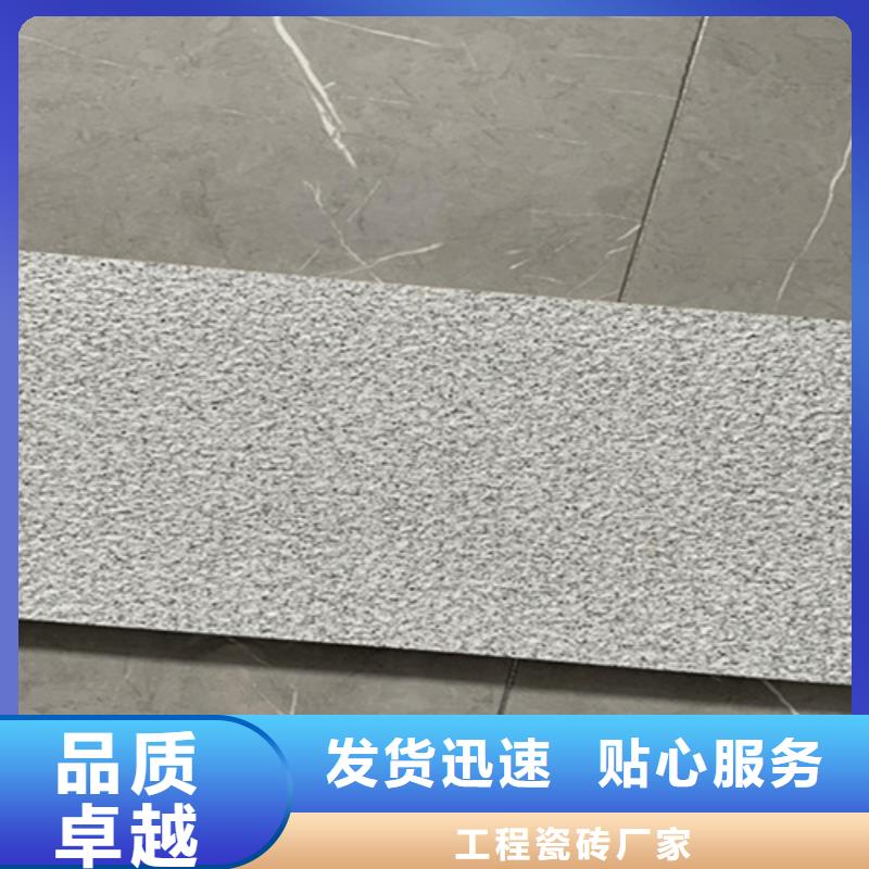 陶瓷地铺石生产厂家