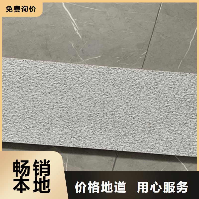 地铺石墙砖厂家源厂供货