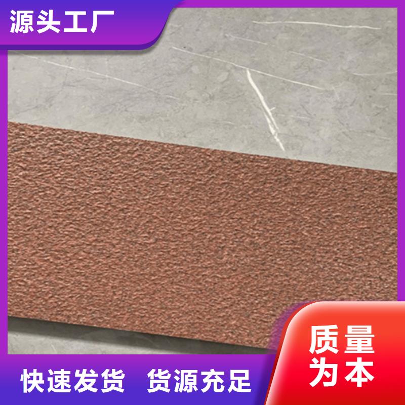 全瓷生态地铺石厂家